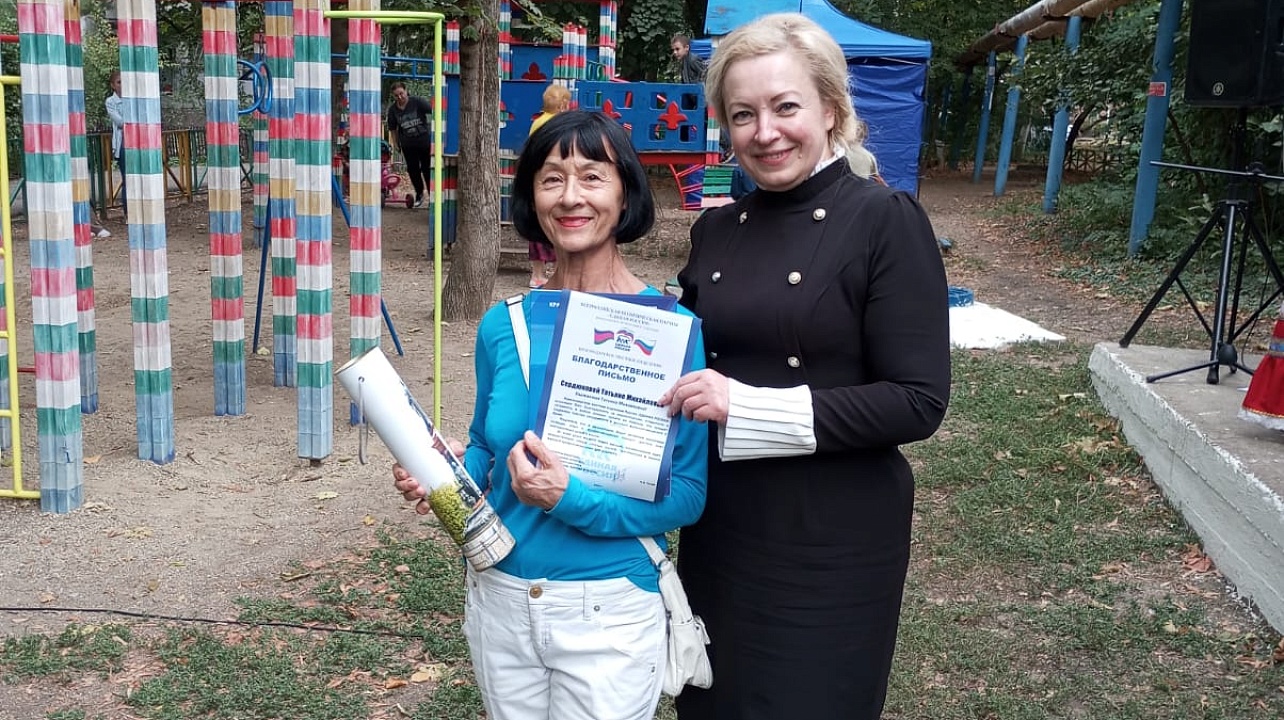 Фото: администрации Центрального округа