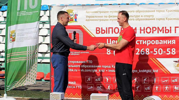 Эстафету ГТО подхватит «Краснодаравтодор»