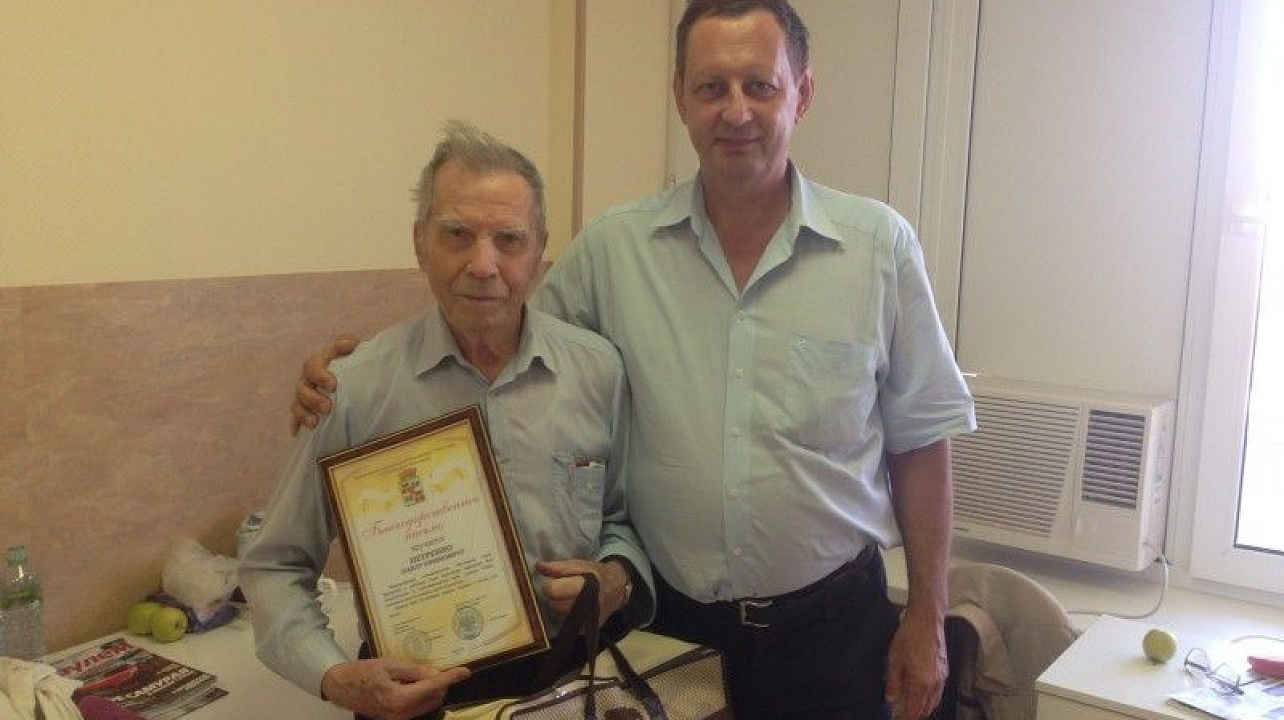 Старшему поколению — заботу и внимание