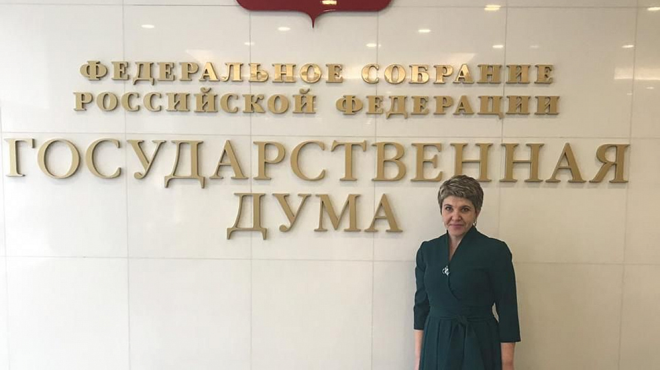 Заведующая детсадом Западного округа  стала лауреатом  Всероссийского конкурса «Педагогический дебют – 2019»