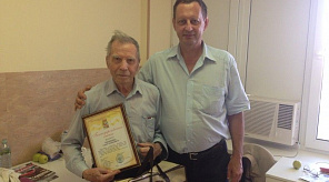 Старшему поколению — заботу и внимание