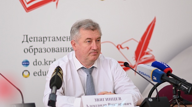 Более 203 тысяч учеников уже набраны в школы Краснодара в новый учебный год