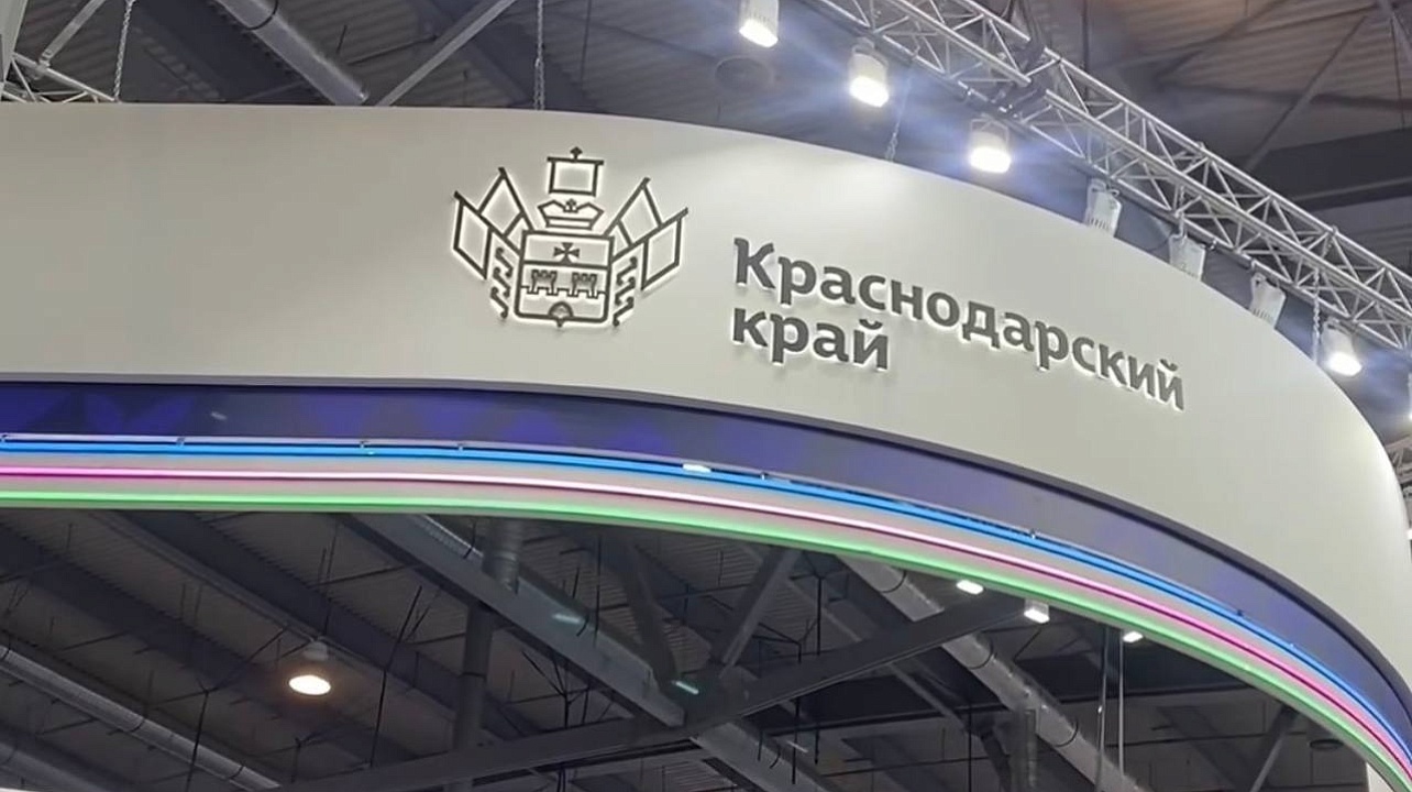 Фото: Пресс-служба администрации Краснодара