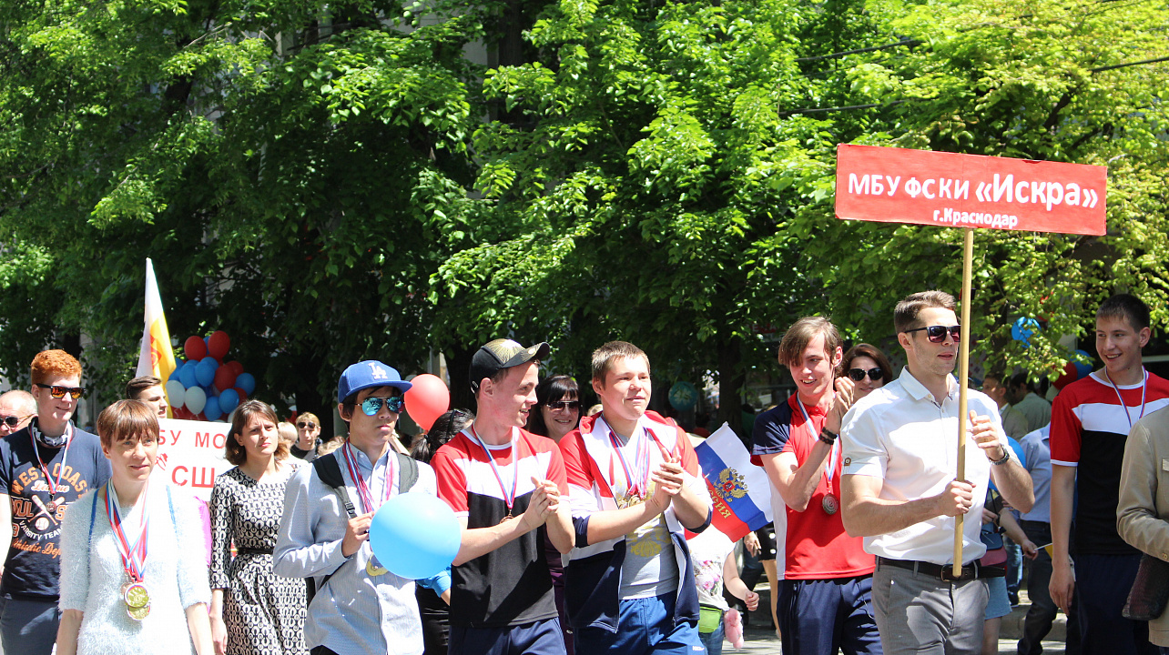 Мир! Труд! Май!