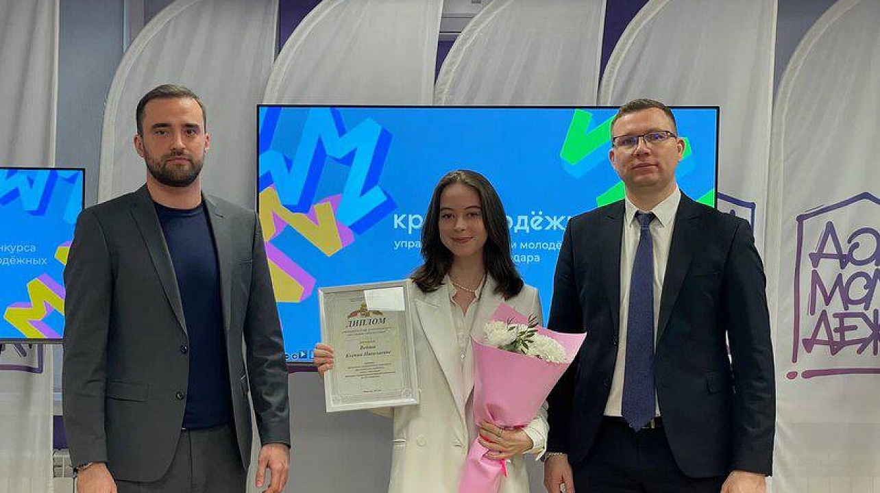 Фото: Пресс-служба администрации Краснодара