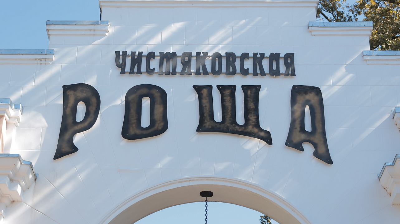 Фото: Станислав Телеховец