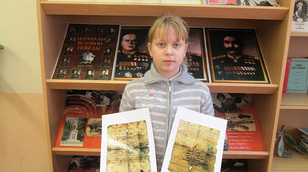 Учащаяся школы №100 нашла в домашних архивах и восстановила уникальное письмо с фронта