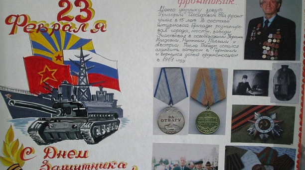 В школе №100 прошло торжественное мероприятие «Дети войны»