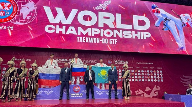Краснодарские спортсмены приняли участие в чемпионате и первенстве мира по тхэквондо ГТФ