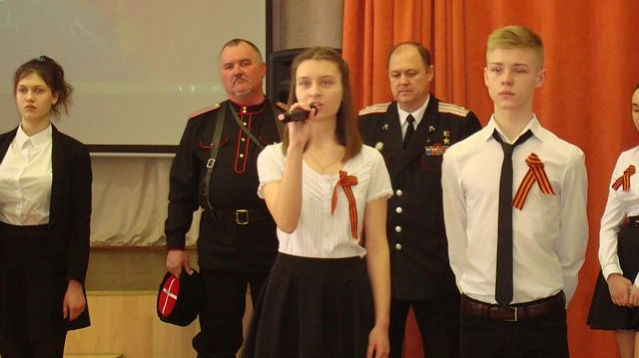 Казаки приняли участие в открытии месячника оборонно-массовой и военно-патриотической работы в гимназии №33