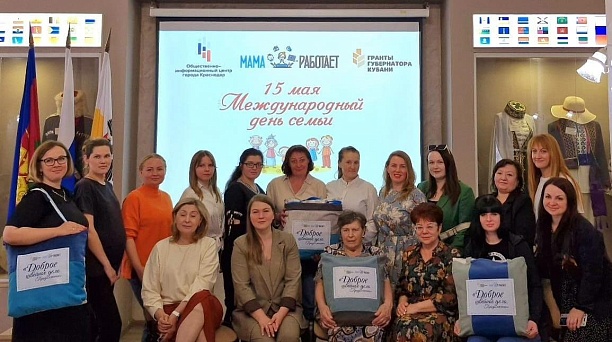 «Доброе швейное дело»
