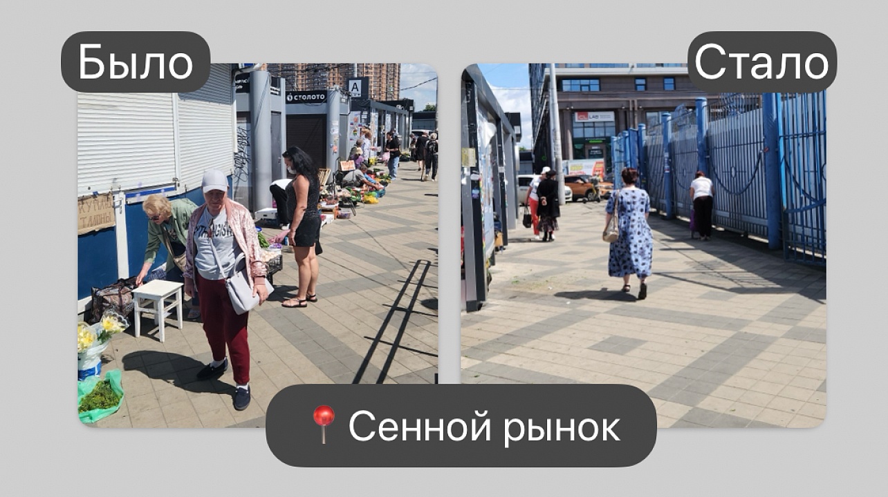 Фото: администрация Западного округа