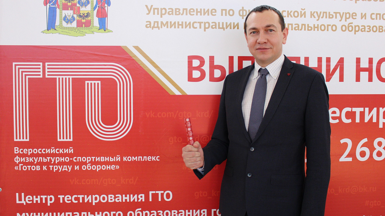 Бизнес участвует в ГТО