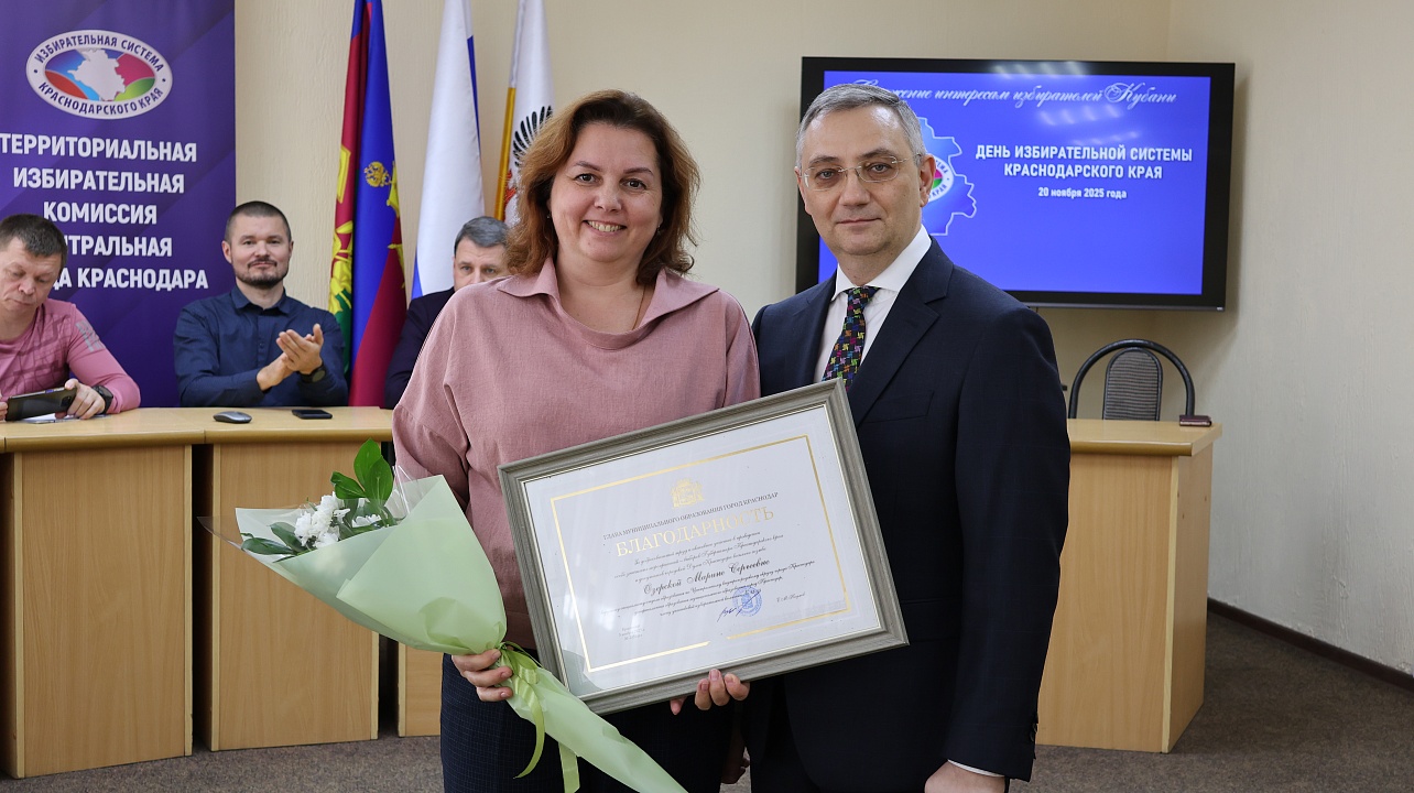 Фото: администрации Центрального округа