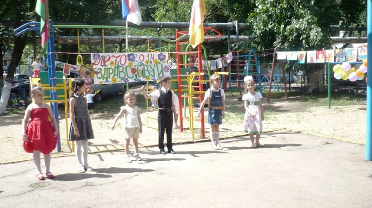 В Западном округе отпраздновали День защиты детей