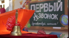 Евгений Наумов и Вера Галушко поздравили краснодарцев с Днём знаний и началом нового учебного года 