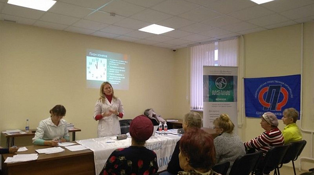 Союз пенсионеров России прошел обучение в «школе здоровья» для серебряного возраста