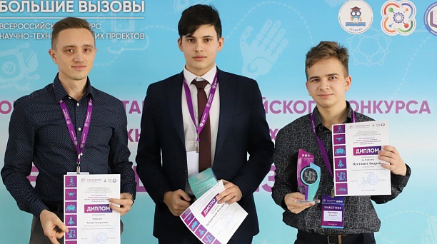 Ученик школы № 70 Андрей Пустовит стал победителями Всероссийского конкурса научно-технологических проектов «Большие вызовы»