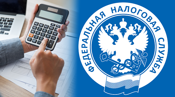 Инспекцией разъяснены условия налогообложения вспомогательных помещений организаций