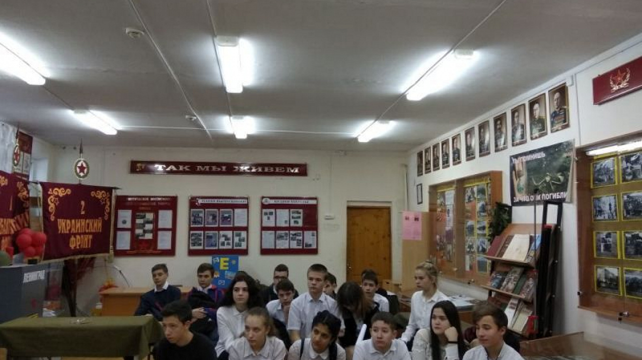 Учащимся школы № 30 рассказали об участнике боев за Кубань Геннадии Анатольевиче Пащевском