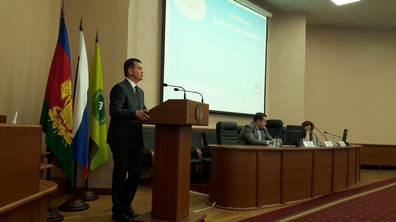 А.И. Трубилин на встрече с активом округа