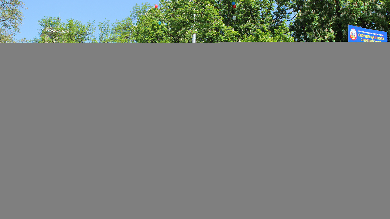 Мир! Труд! Май!