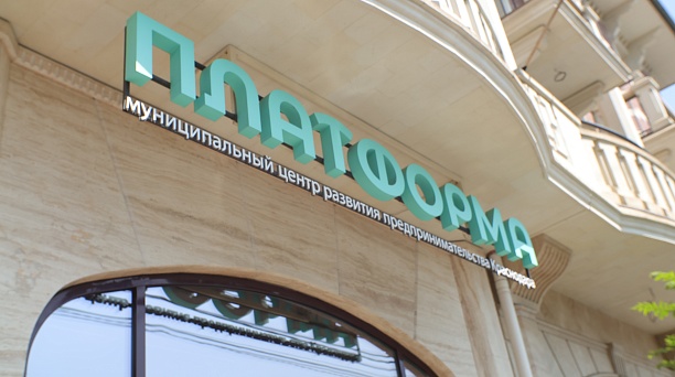 Шахматный турнир для предпринимателей пройдёт в Краснодаре