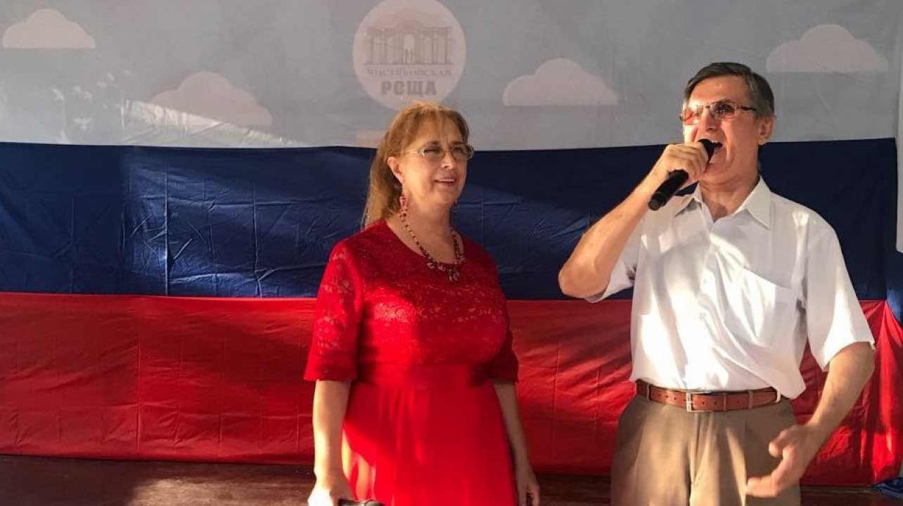 «Славься страна, мы гордимся тобой!»