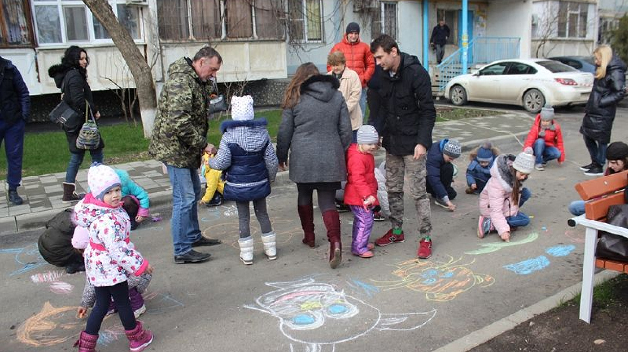 «Выходи гулять!»