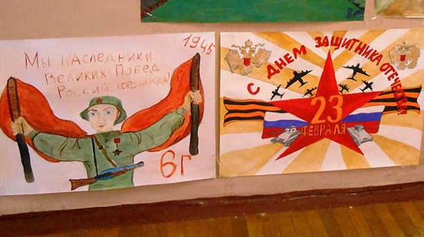 В школе № 66 завершились конкурсы плакатов и рисунков