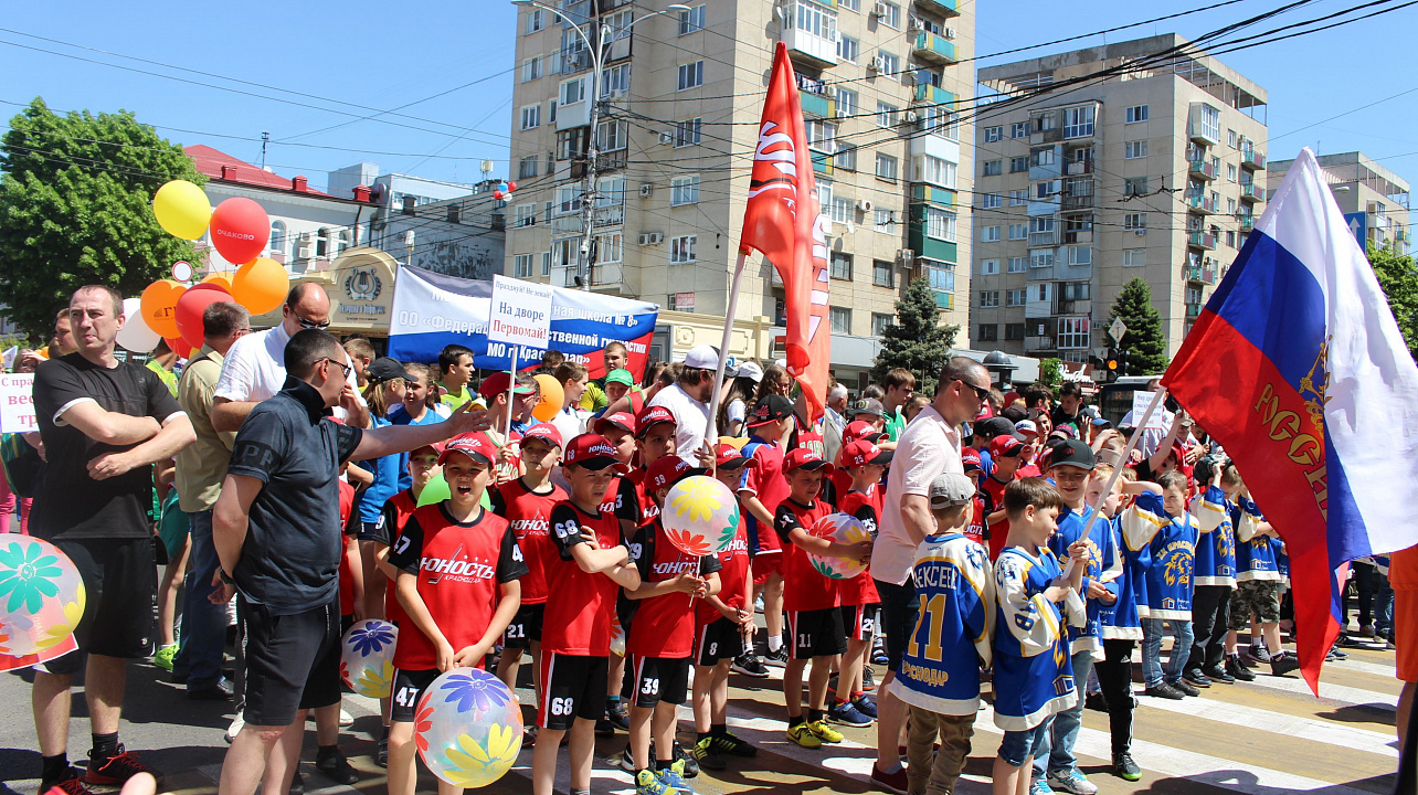 Мир! Труд! Май!