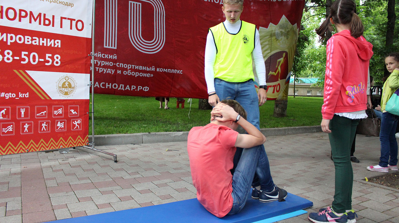 В Краснодаре прошла «Ночь ГТО»