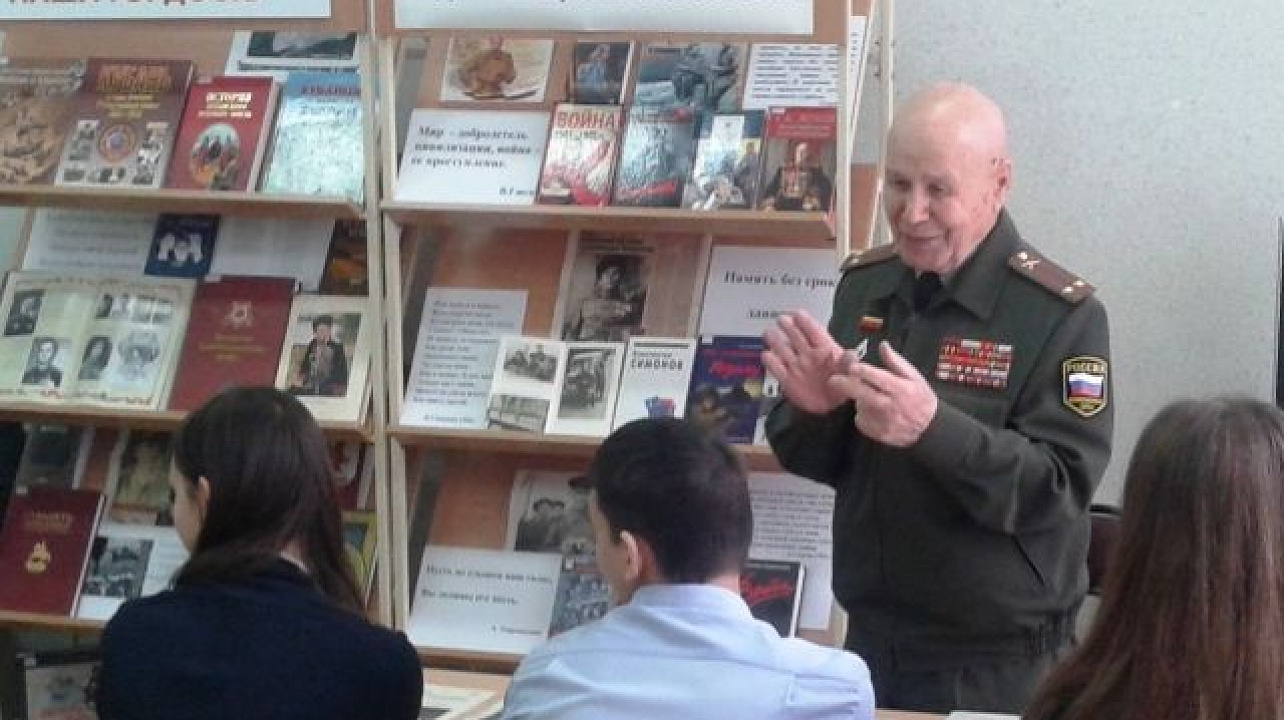 Старшеклассники гимназии № 18 встретились с ветераном Великой Отечественной войны.jpg