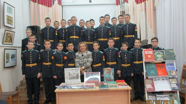 В библиотеке им. Н.А. Некрасова прошел патриотический урок