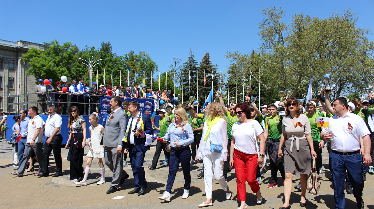 Мир! Труд! Май!