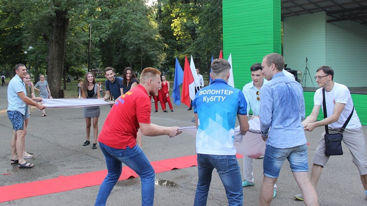 «Молодежь Кубани - это сила!»