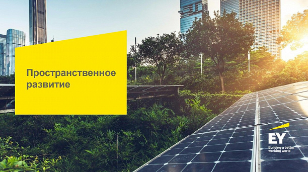 Линейный парк «Карасуны» и новые микрорайоны: в Краснодаре обсудят цели по пространственному развитию города до 2030 г.