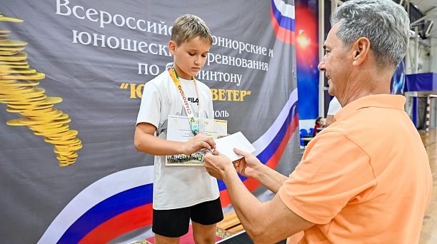 Плюс три медали