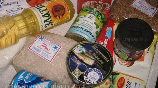 В Центральном округе собрали продукты для лиц без определенного места жительства