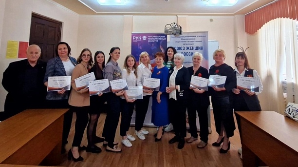 Воспитание патриотизма: успешные практики образовательных организаций на Всероссийской конференции в Краснодаре