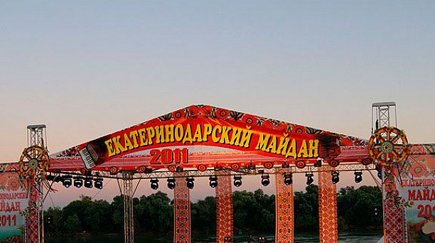Молодежь зажигает в день рождения города