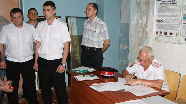 Отчетный сбор