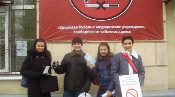 17 ноября 2011 года – День отказа от курения