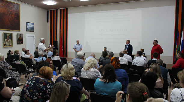 Российское военно-историческое общество презентовало фильм о Герое России Николае Ростовском