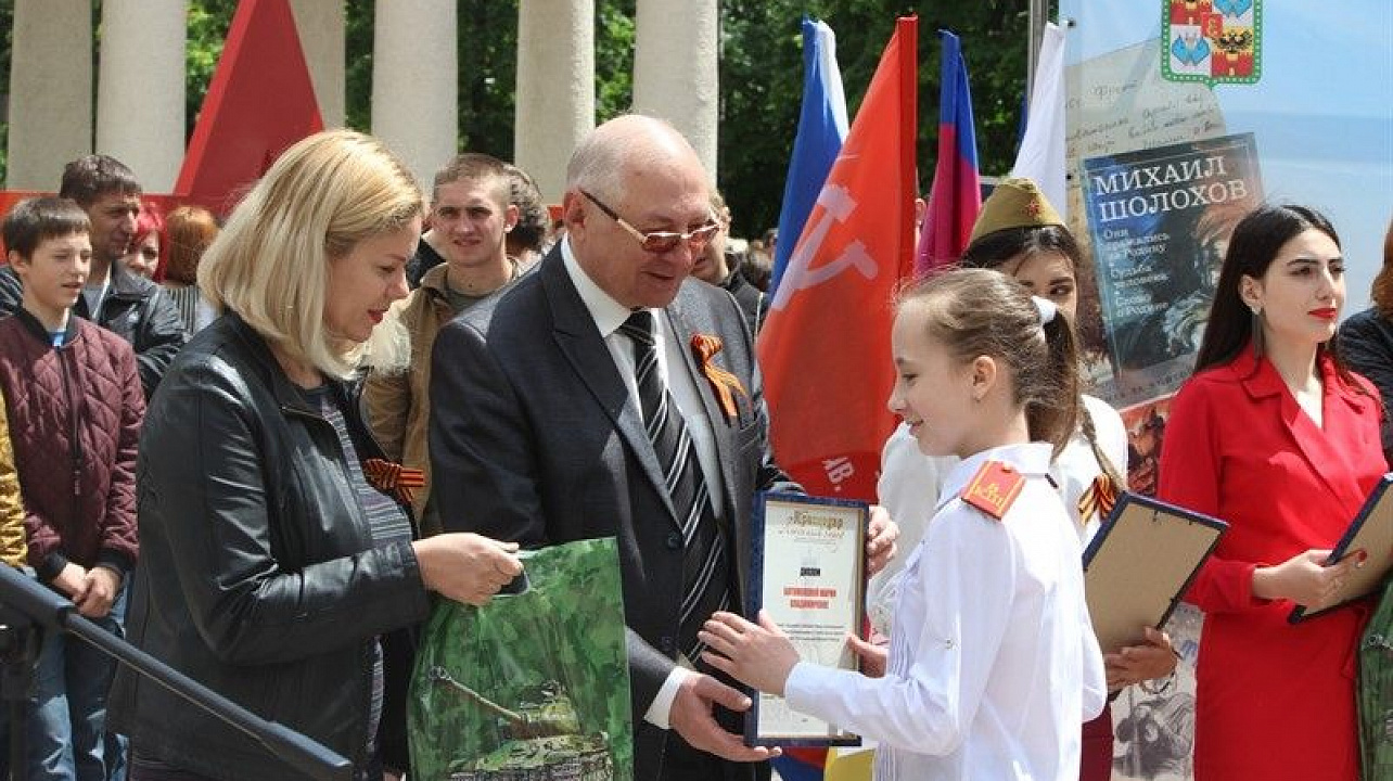 В Краснодаре прошел конкурс чтецов «О героях былых времен…».jpg