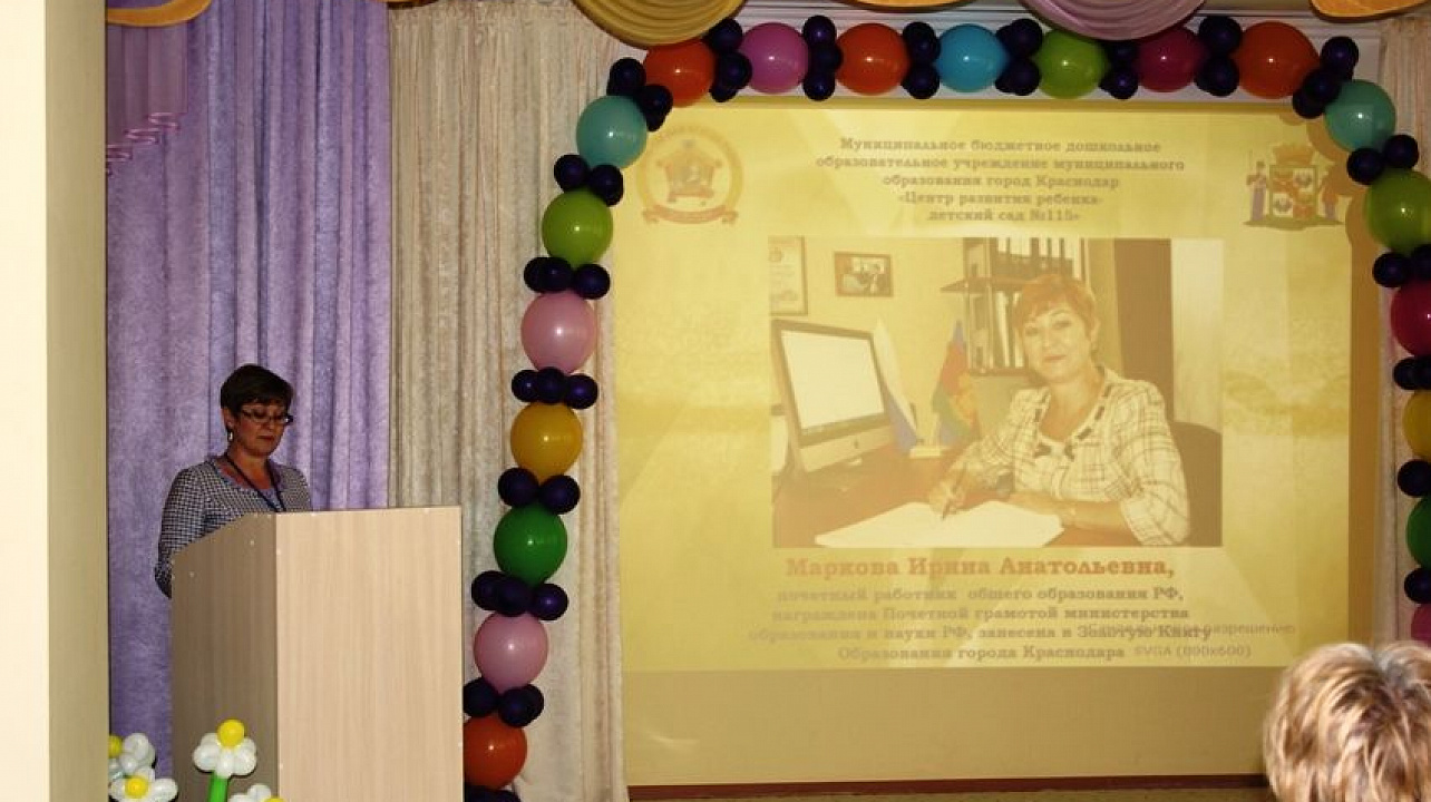 Воспитатель Западного округа победил в городском конкурсе