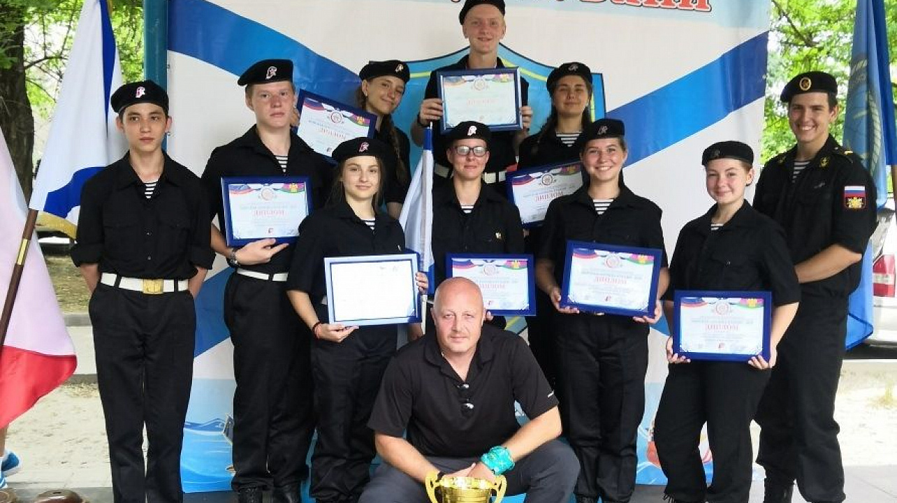 Юнармейцы Детского морского центра стали призерами «Морской зарницы Кубани»