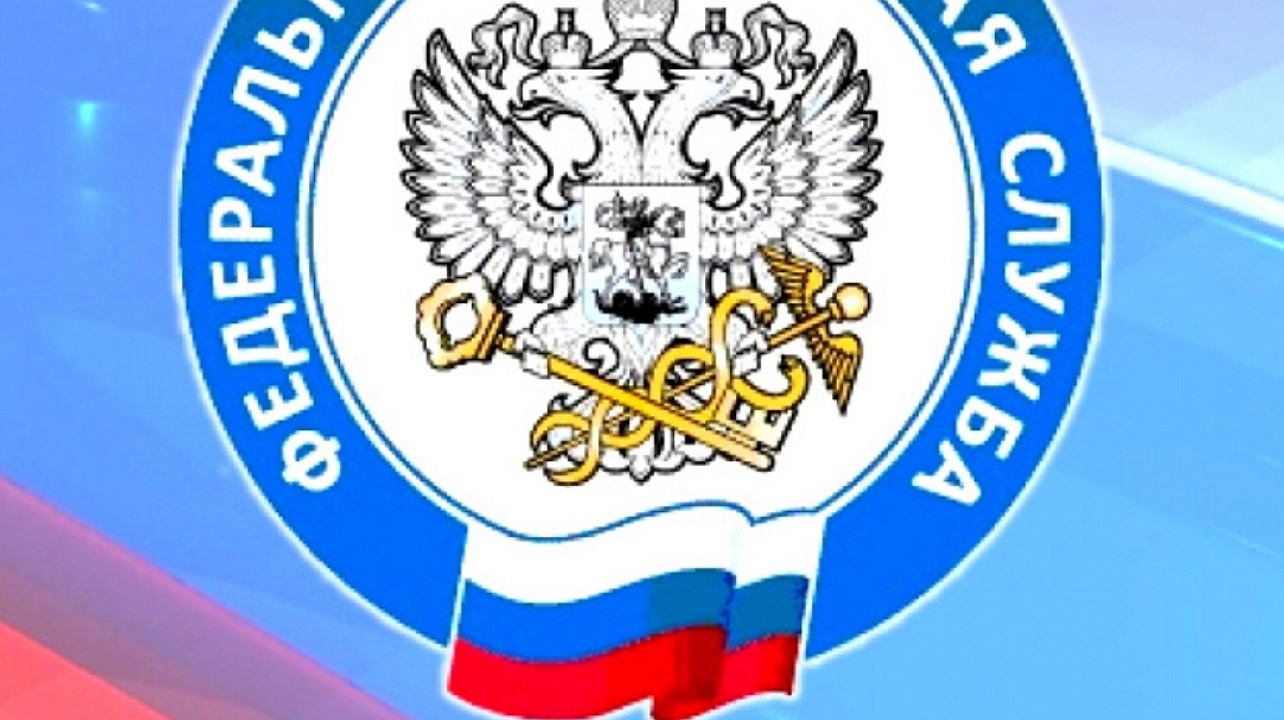 ФОТО: ФНС России