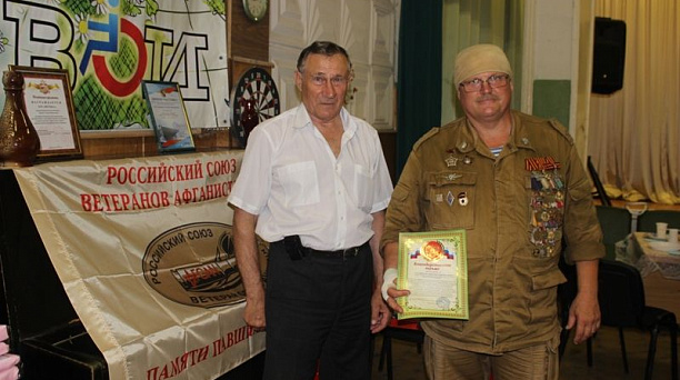 Центральному окружному отделению  «Российский союз ветеранов Афганистана» исполнилось 18 лет