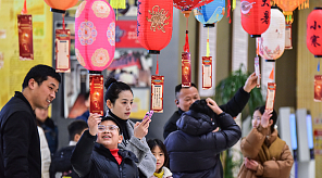 Новости городов-побратимов и партнёров